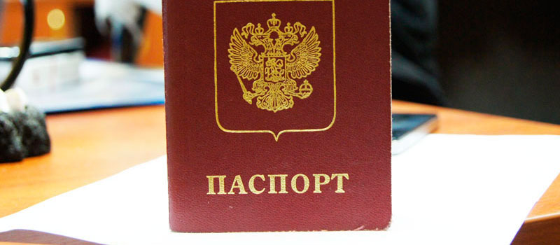 регистрация в Саяногорске