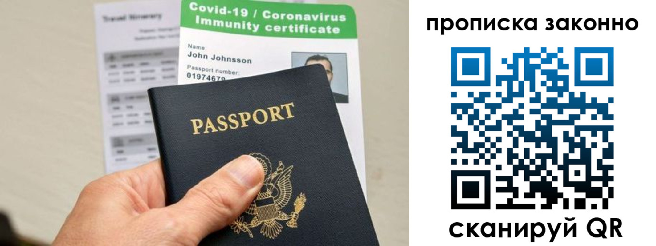 регистрация для дет. сада в Саяногорске