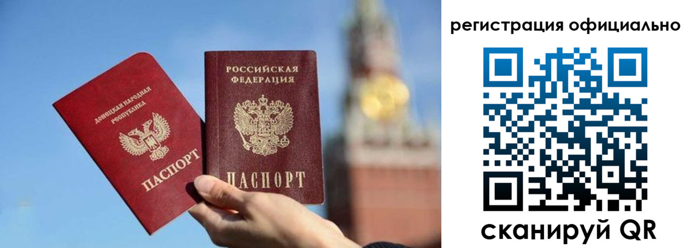 регистрация в Саяногорске