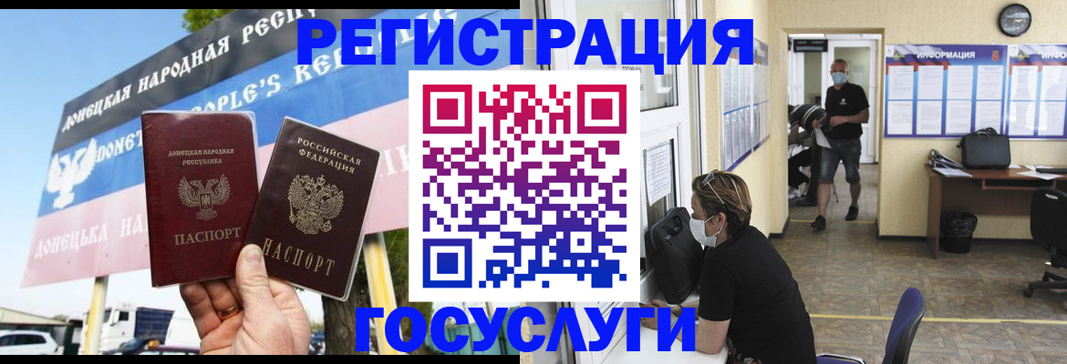 временная регистрация надежно в Саяногорске