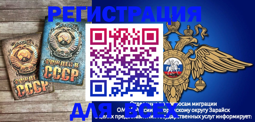 временная регистрация адрес в Саяногорске